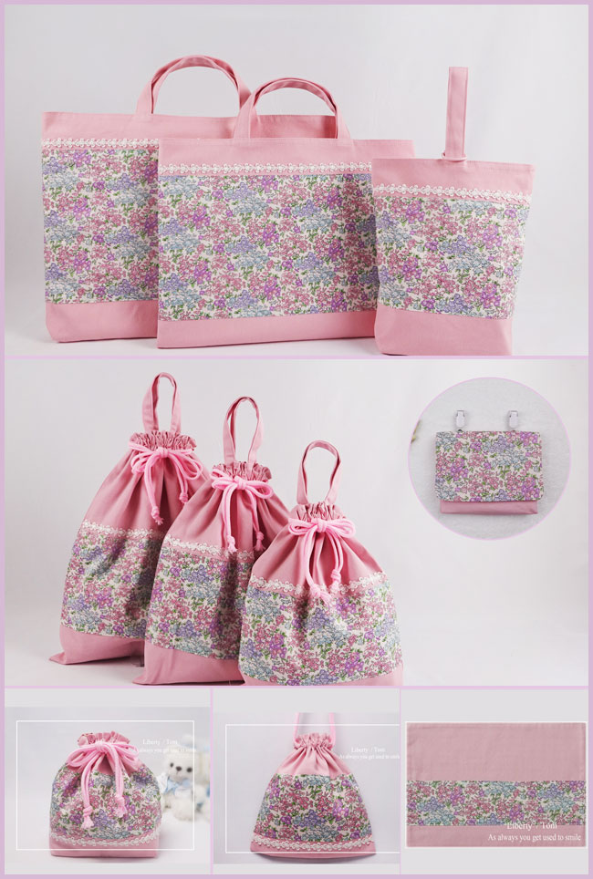 入園入学グッズ 【リバティ】 3点セット【レッスンバッグ・上履き入れ