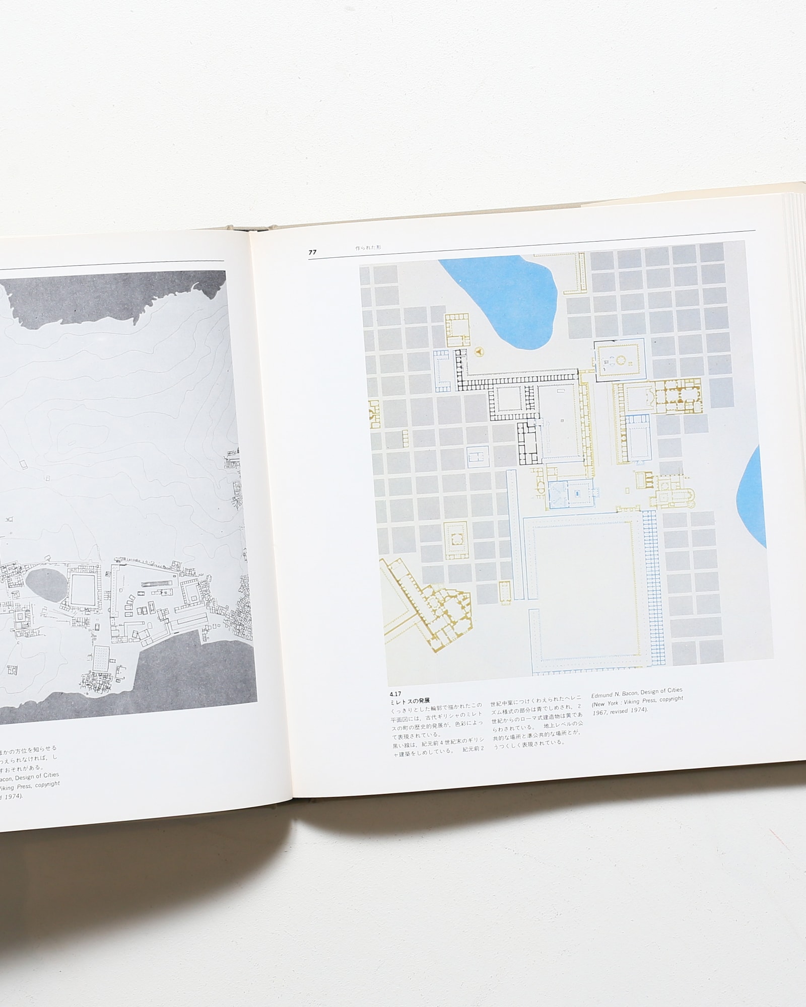 地図 視点とデザイン | マイケル・サウスワース、スーザン・サウス