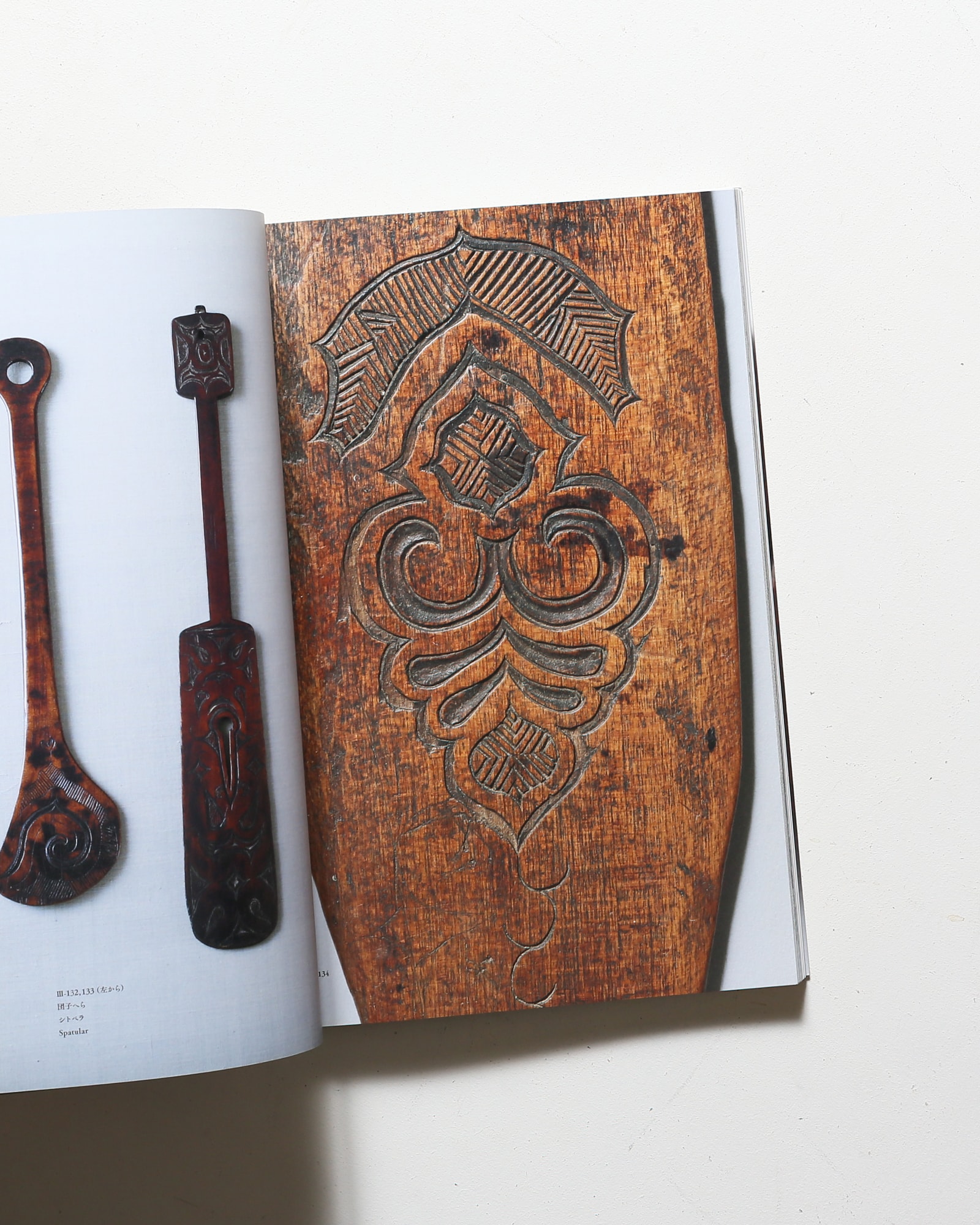 アイヌの美しき手仕事 柳宗悦と芹沢銈介のコレクションから | nostos