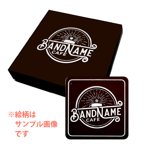オリジナル チョコレート 1個入り （箱の色 = ダークブラウン、箱の