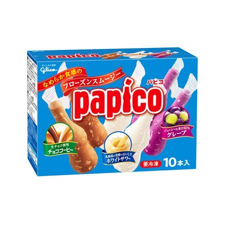 グリコ パピコ 45ml×10: 冷凍食品・アイス | 東急ストアネットスーパー