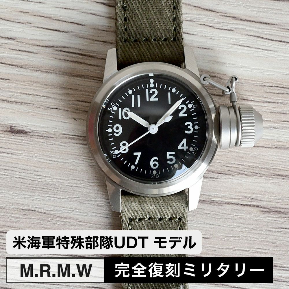M.R.M.W ミリタリーウォッチ 腕時計 米海軍特殊部隊UDT ブシップ