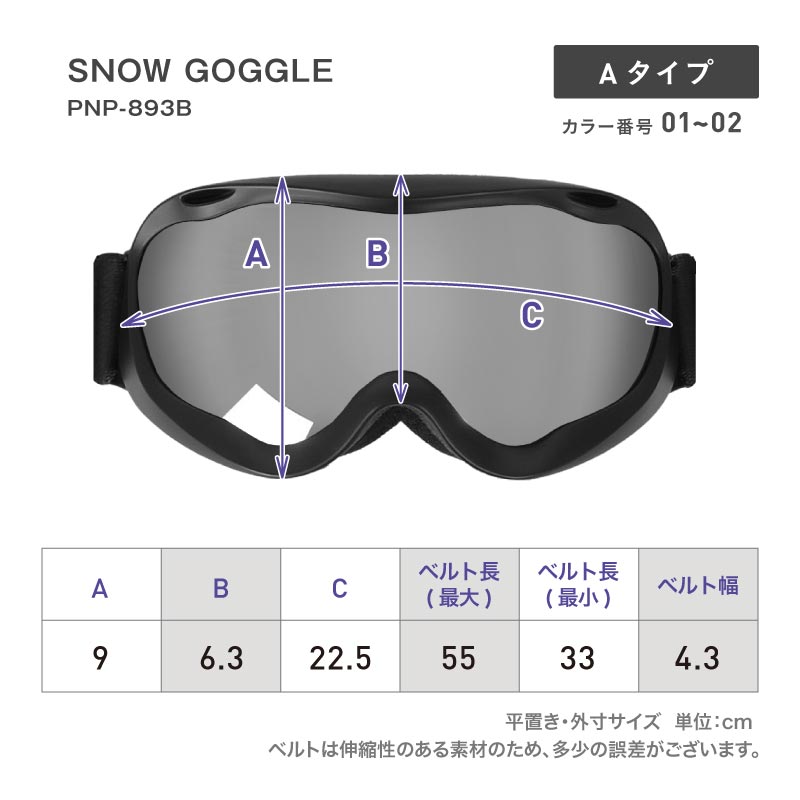 グローブセットなら4,480円》スノーボード ゴーグル メンズ スノボ