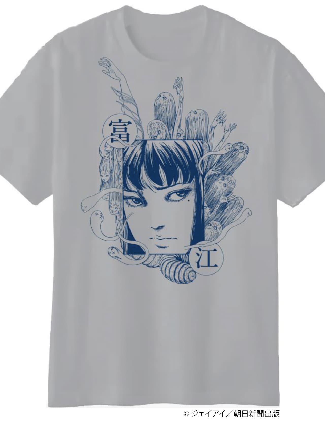 伊藤潤二「富江」とロックフェス「中津川 WILD WOOD」コラボTシャツ