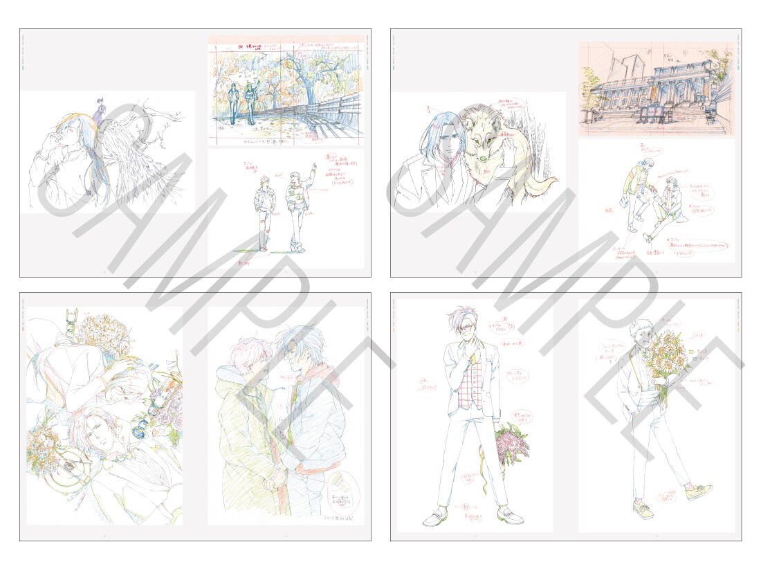 アニメ「BANANA FISH」版権線画とスタッフ陣のイラスト＆コメント収録