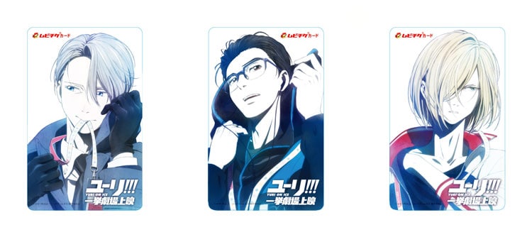 劇場版特報も！「ユーリ!!!」テレビ版の上映決定、ムビチケは平松禎史