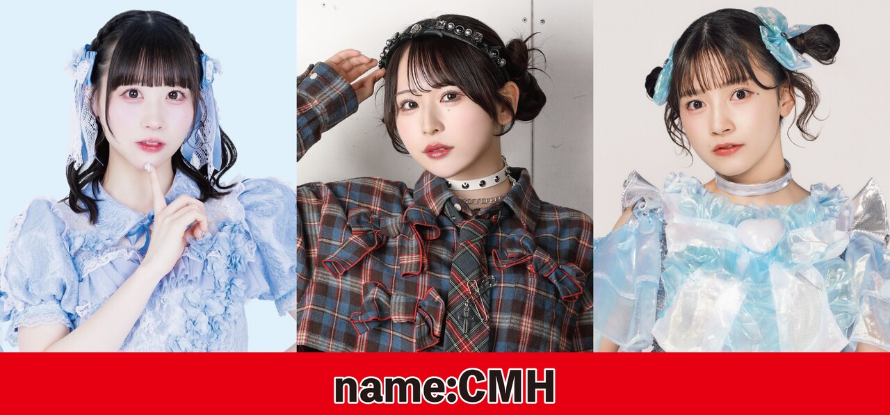 JAM」期間限定ユニット かすみ草とステラ、虹コン、マジパンから選抜