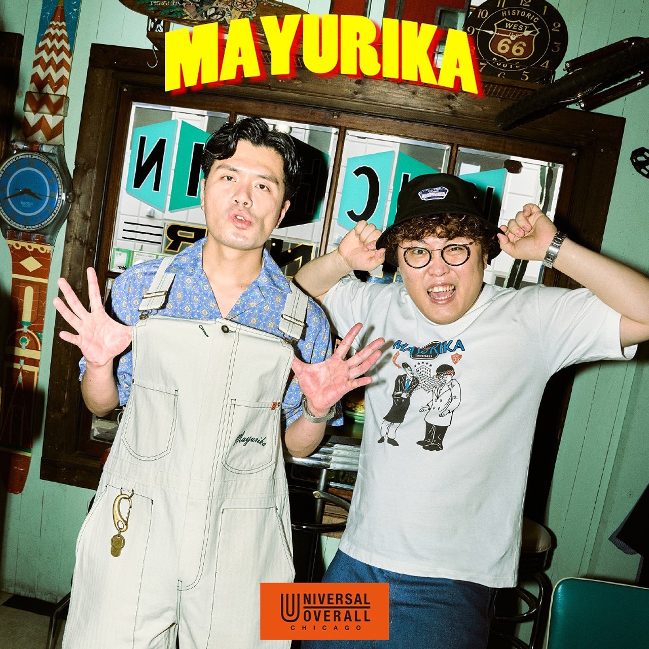 マユリカ＆紅しょうがのオーバーオール登場 ポップアップ開催、本人