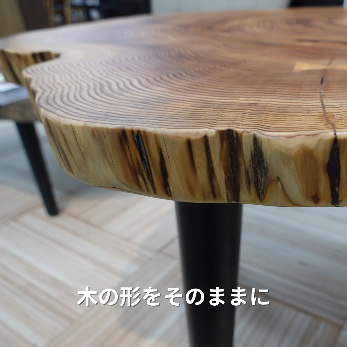 樹齢約100年の小国杉を使用した直径100センチ程の丸太座卓