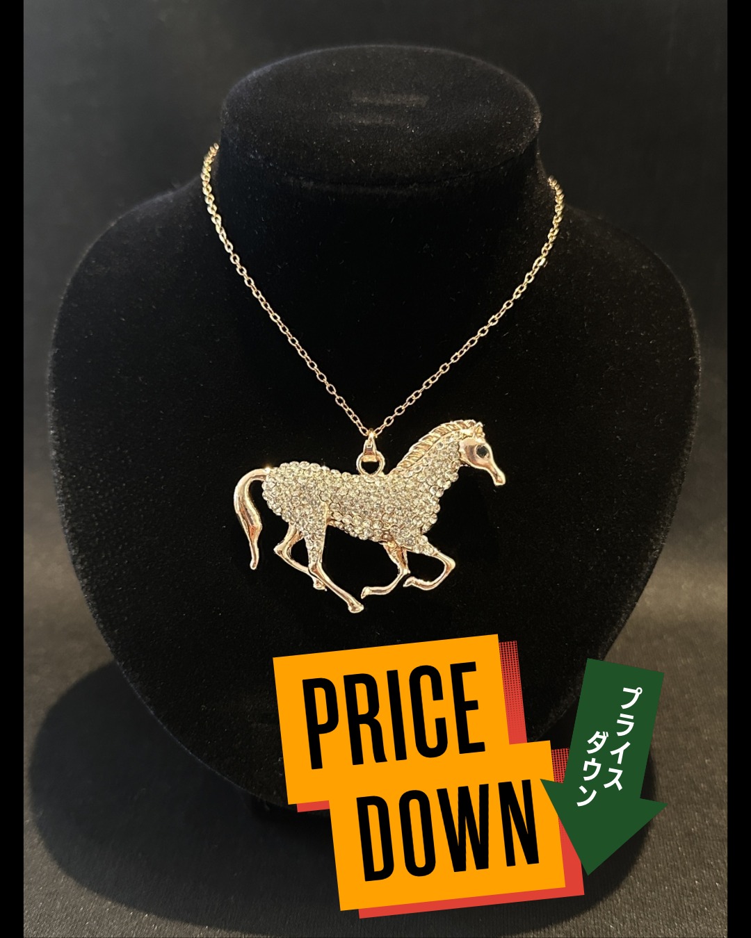 値下げ】運気を動かし幸運を呼び込む♪馬ジルコニアネックレス【2026年