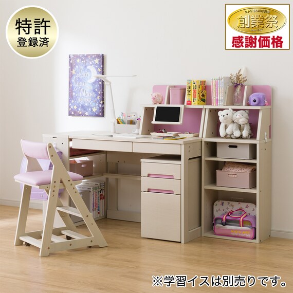 もうすぐ新年！ニトリの学習机・学習イス2024年モデルで、新入学の準備