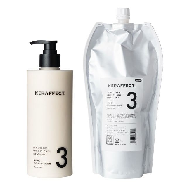 ケラフェクトVKブースタートリートメントNO.3｜システムトリートメント