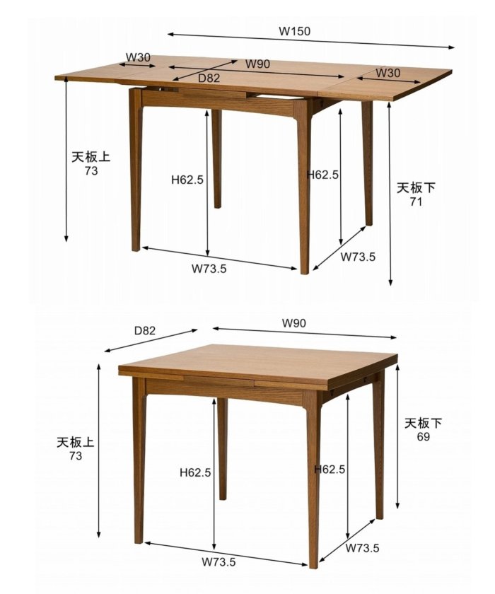 HABITAT DINING TABLE 2nd ハビタ ダイニング テーブル 703