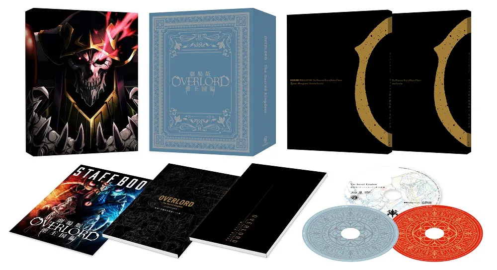 Blu-ray&DVD｜劇場版「オーバーロード」聖王国編オフィシャルサイト