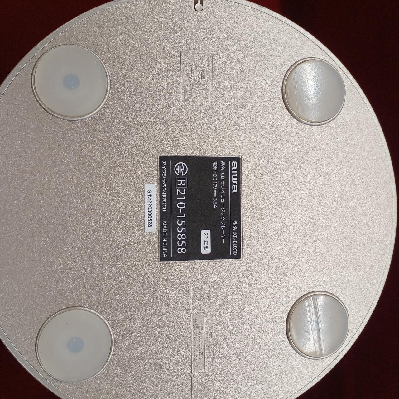 アイワ(AIWA)|JET STREAM AUDIO|【ハードオフ公式通販】オフモール