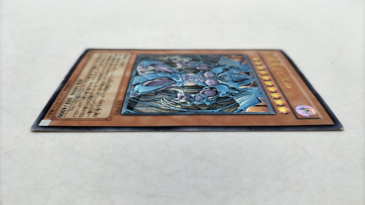 遊戯王|幻魔皇ラビエル|【ハードオフ公式通販】オフモール