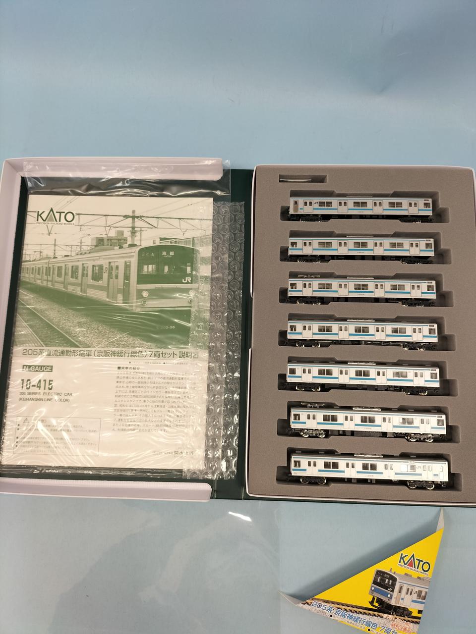 カトー(KATO)|205系(京阪神緩行線色) 7両セット|【ハードオフ公式通販