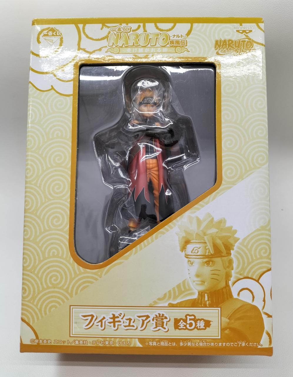 一番くじ(BANPRESTO)|ナルト(仙人モード)フィギュア|【ハードオフ公式