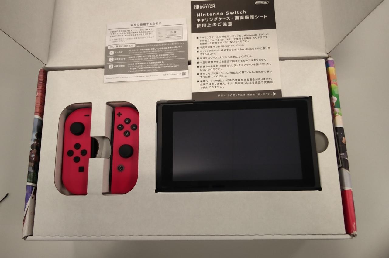 ニンテンドウ(NINTENDO)|ニンテンドーSWITCHスーパーマリオオデッセイ