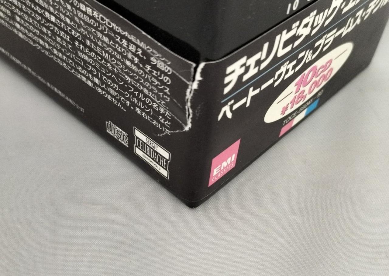 東芝EMI|チェリビダッケ・エディション|【ハードオフ公式通販】オフ