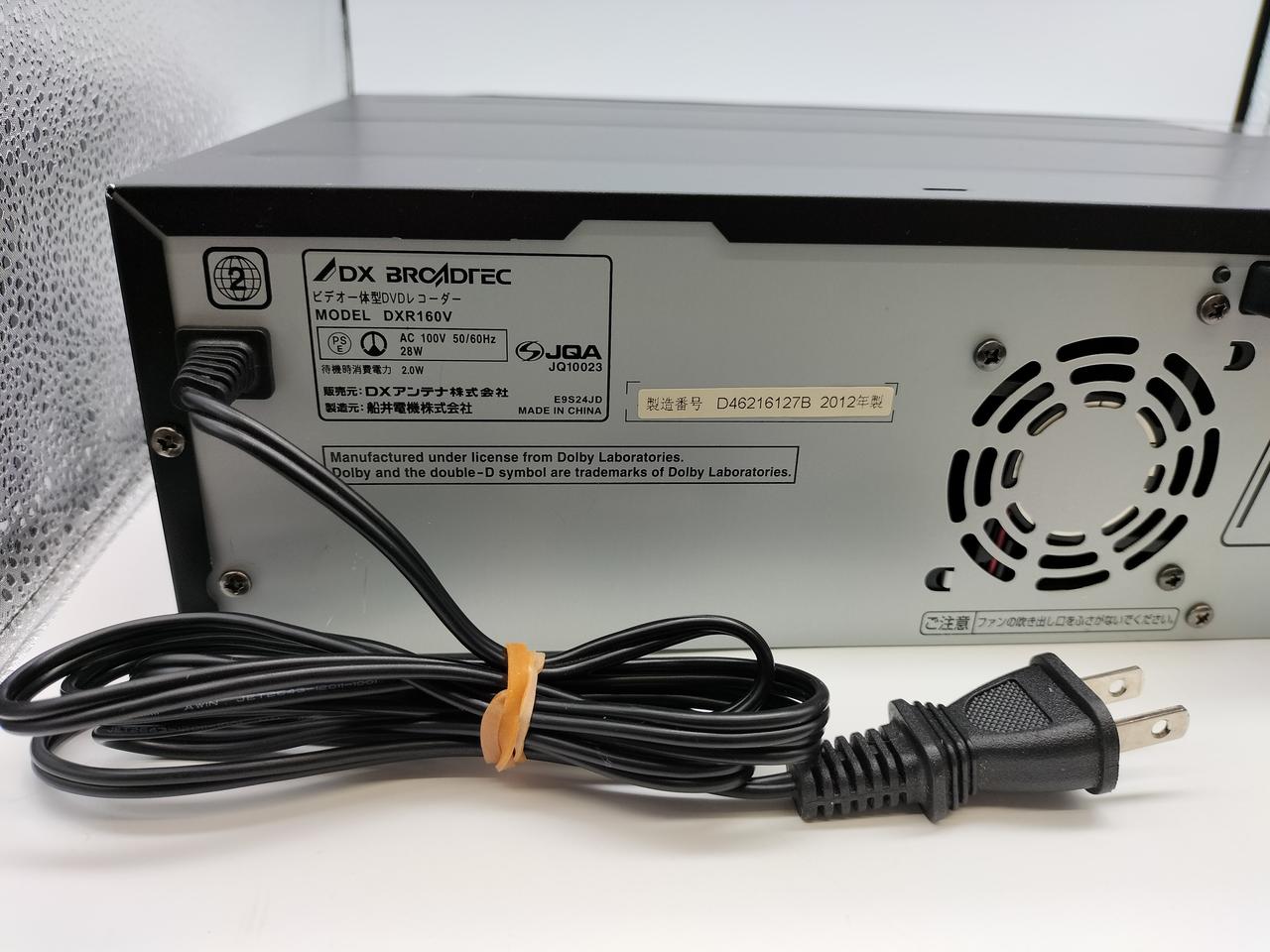 DXアンテナ(DXアンテナ)|ビデオ一体型DVDレコーダー2012年製|【ハード