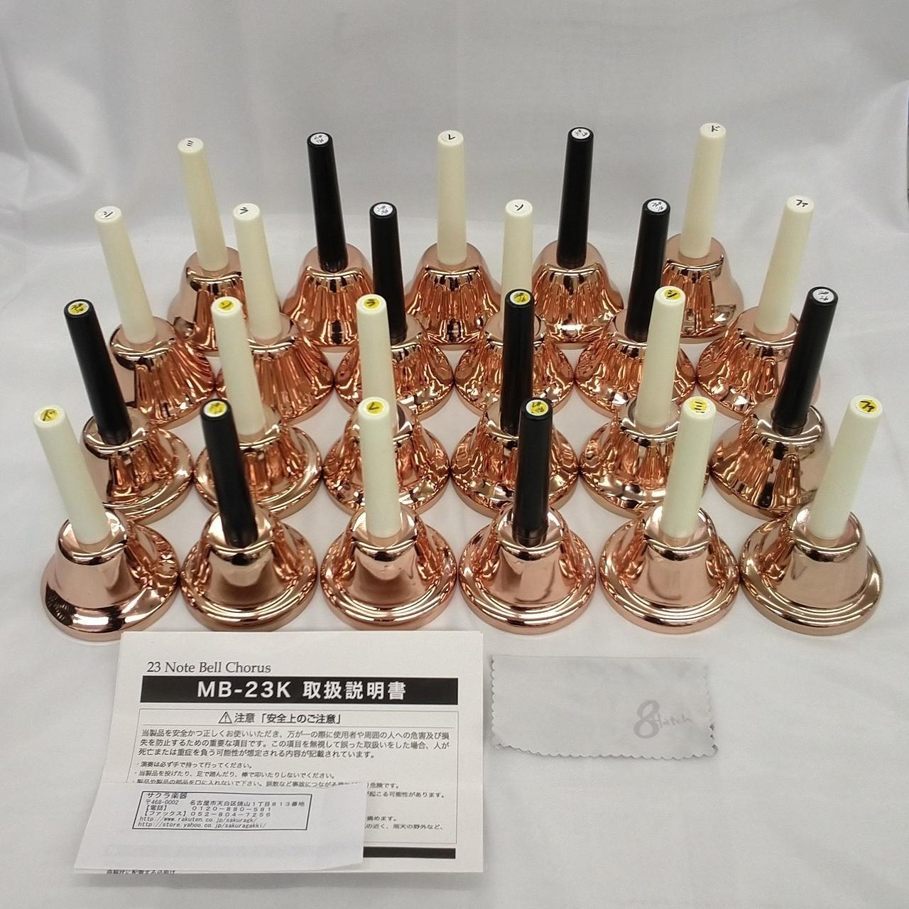 KYORITSU CORPORATION|23NOTE-BELL CHORUS|【ハードオフ公式通販】オフ