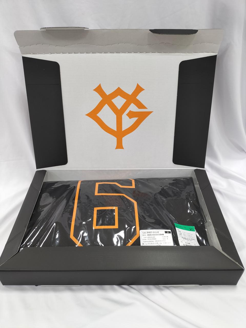 読売ジャイアンツ|坂本勇人 3RD レプリカユニフォーム|【ハードオフ