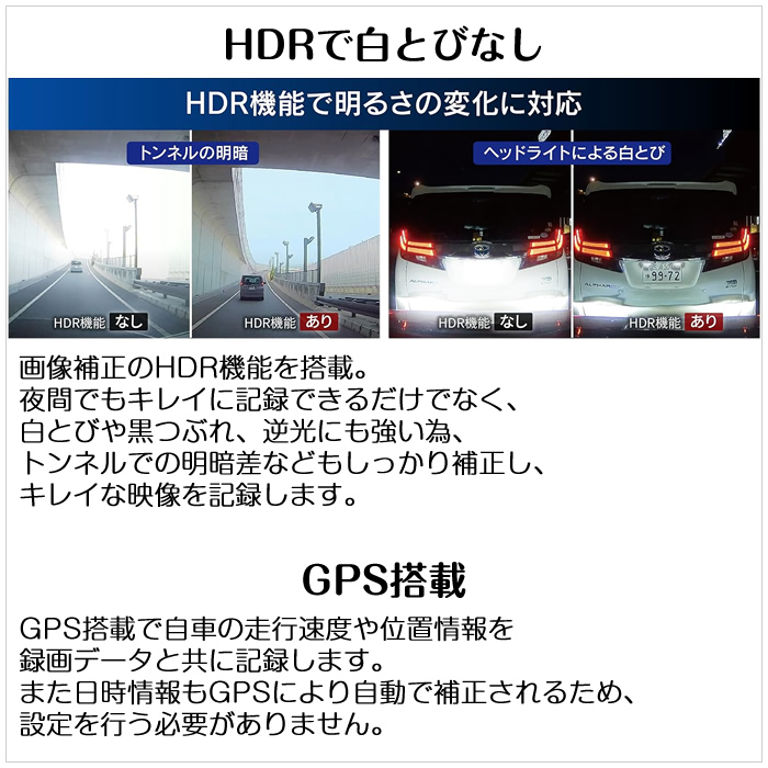 コムテック ドライブレコーダー ZDR043 前後2カメラ フルHD録画 ノイズ