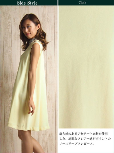 グレースコンチネンタル/ダイアグラムGRACE CONTINENTAL/Diagram