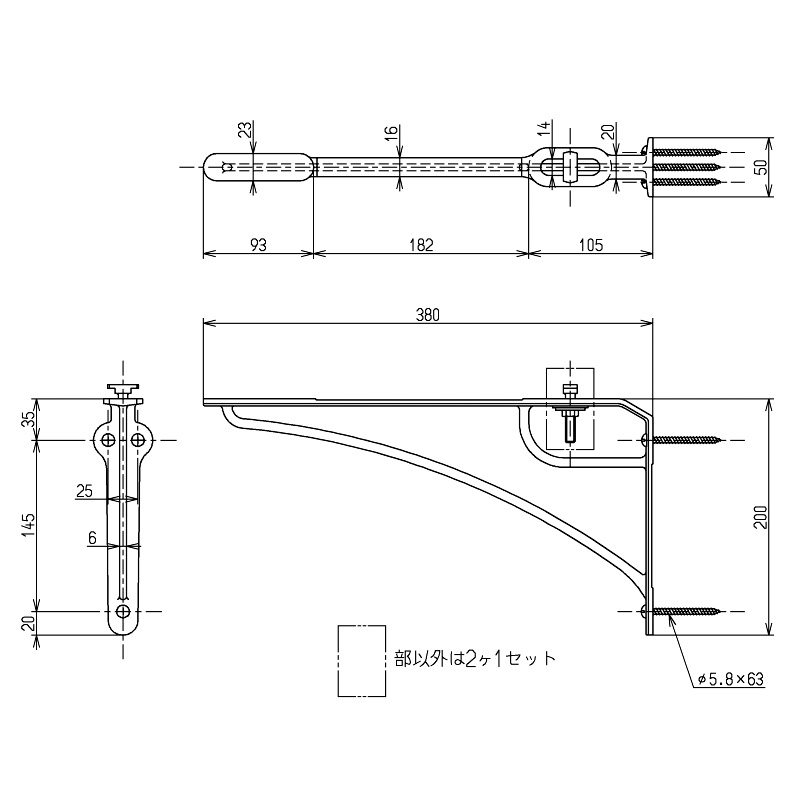 TOTOシンク専用ブラケット パパサラダ