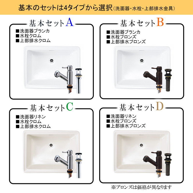 Essence エッセンス Lレクタングル洗面器 シングルレバー混合水栓 給水