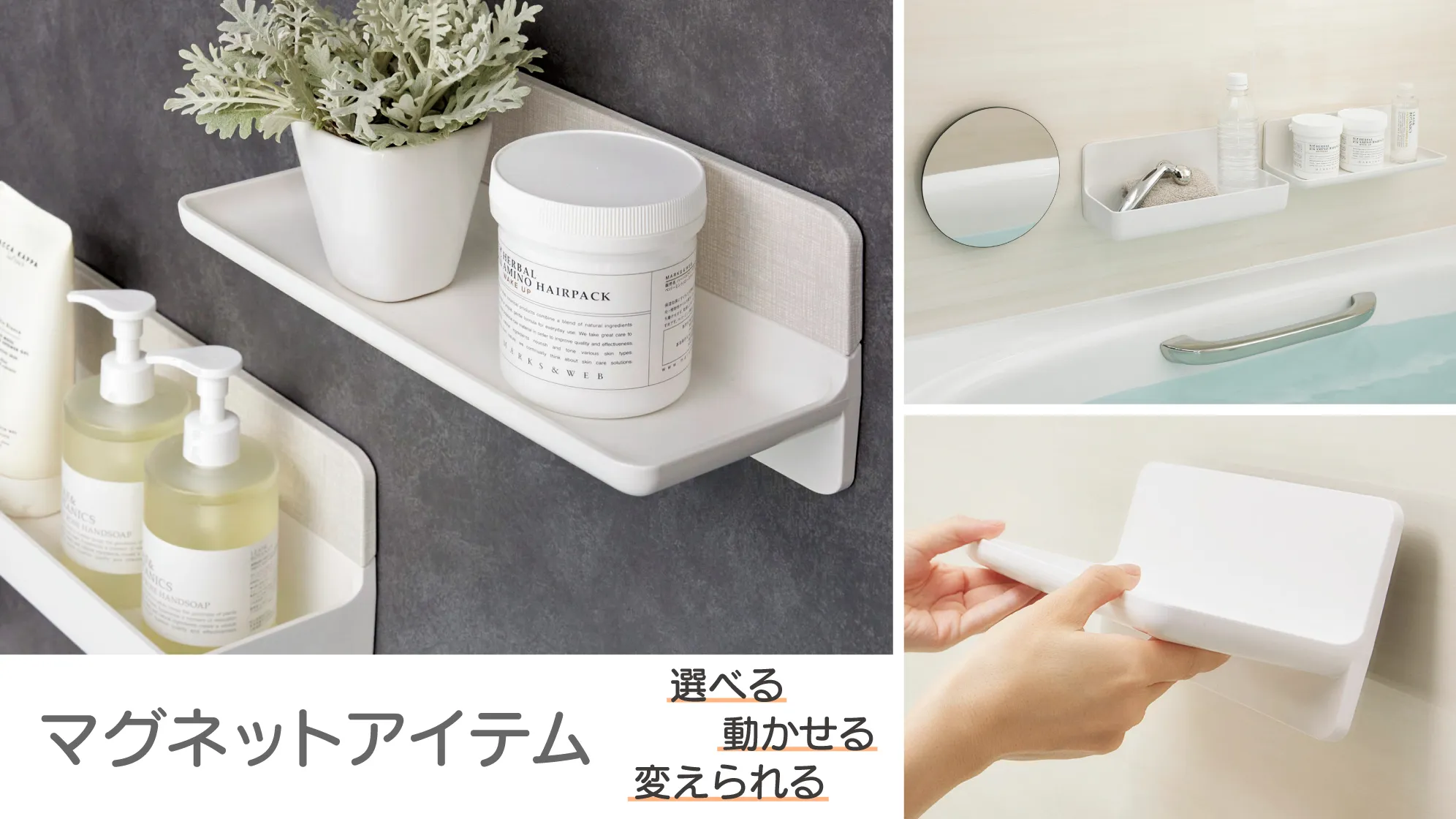 LIXIL浴室部品・商品トップ | 【公式通販】LIXILストア