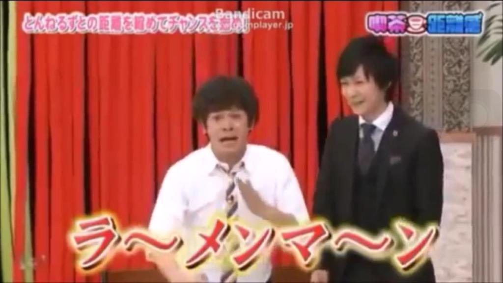 東南西北白潑中ラーメンマーン #流れ星 #ちゅうえい #一発ギャグ