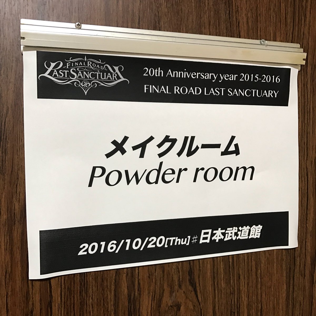 SIAM SHADE LIVE (@SIAMSHADE_20th) / Posts / X