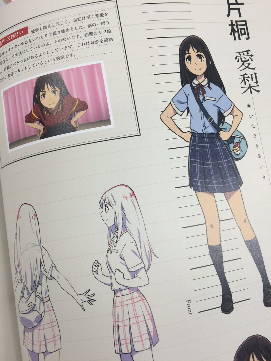 僕だけがいない街 デザインワークス」9/1～一般販売開始