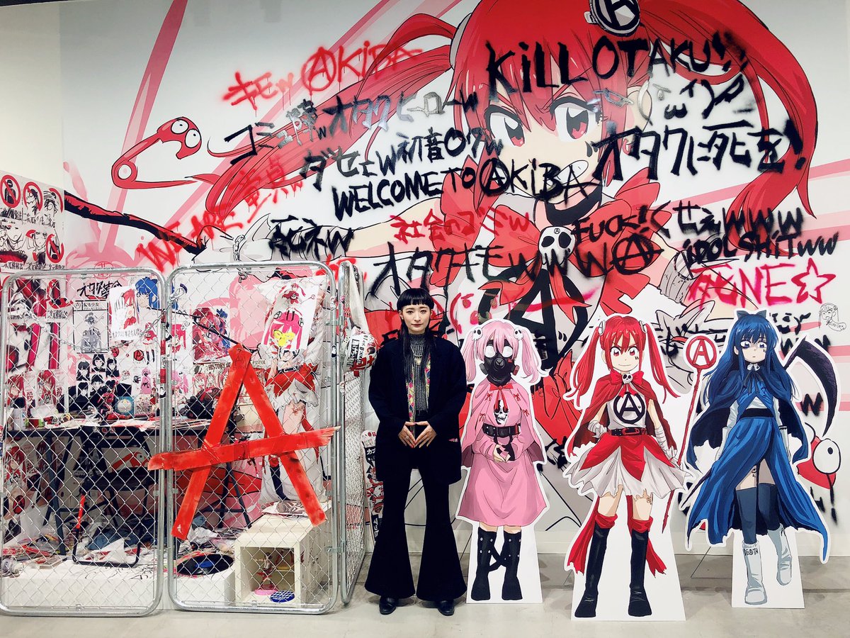 JUN iNAGAWAさんの個展と渋谷の通路が今日までなので皆んなで見てき