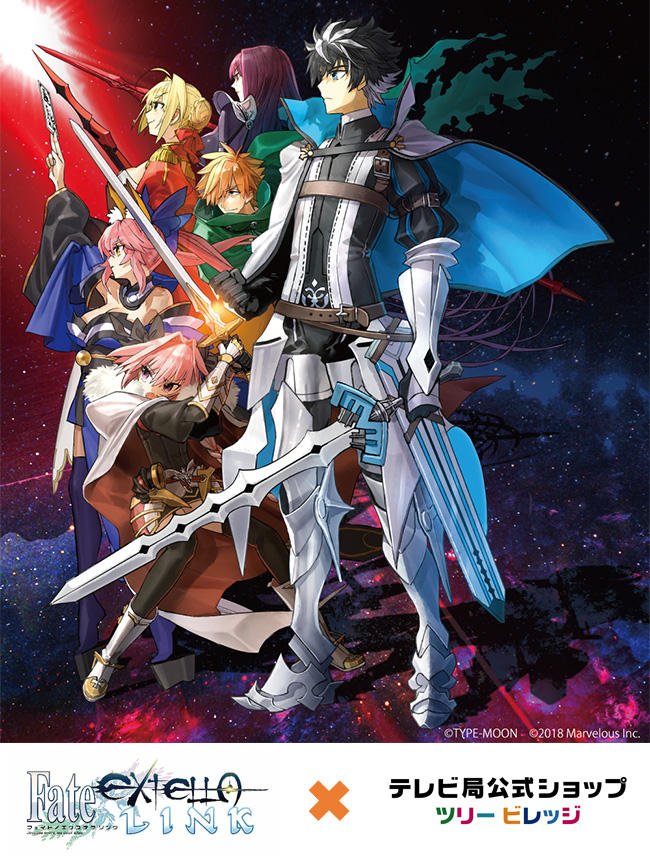 Fate/EXTELLA LINK】 コラボイベント新情報！ ツリービレッジ