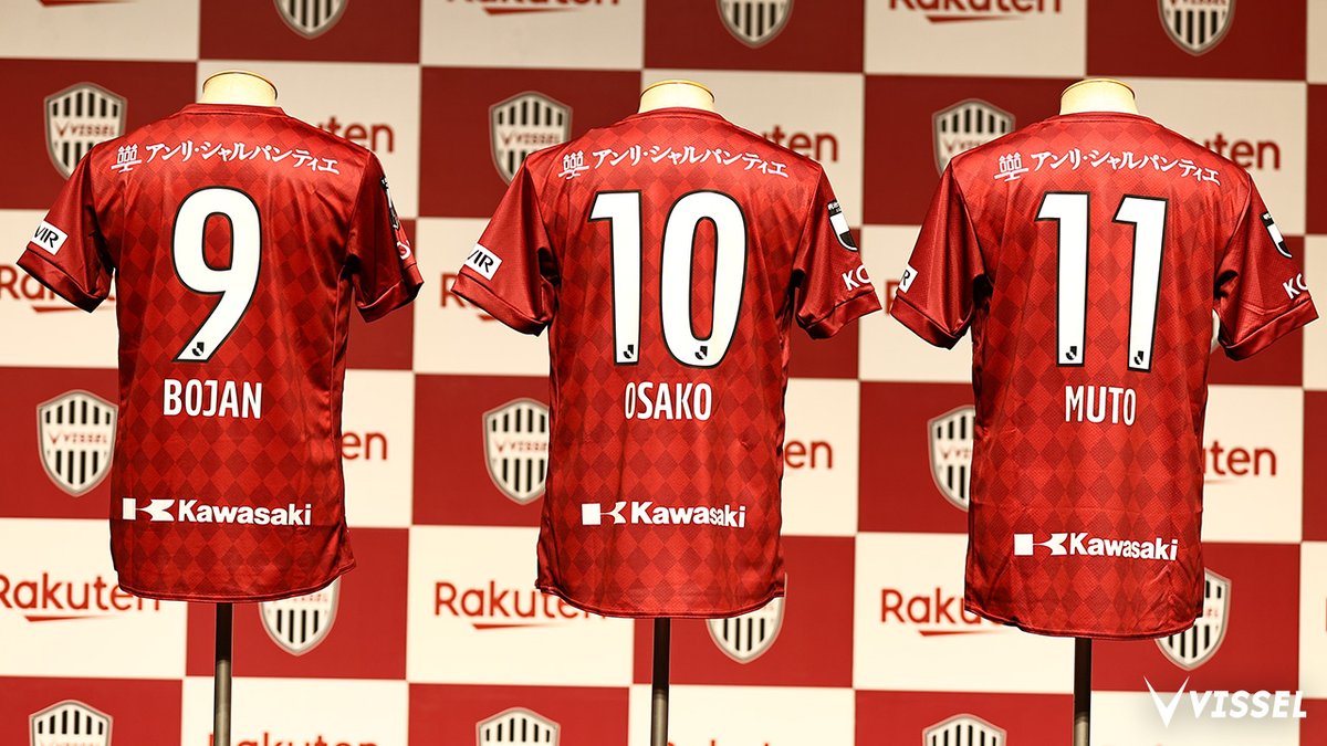 ボージャン選手・大迫選手・武藤選手の直筆サイン入りユニフォームを