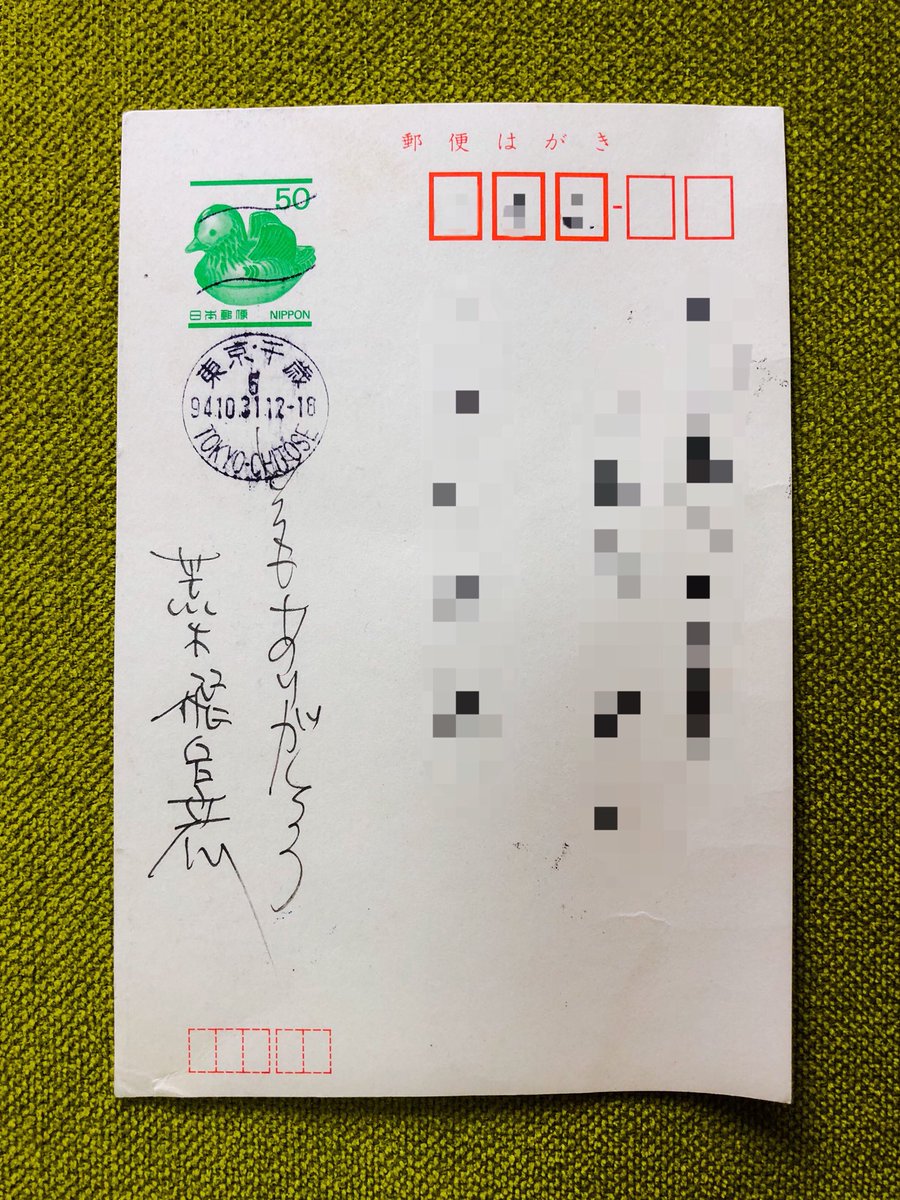 当時中学生だった私がドハマりしていたのがジョジョの奇妙な冒険で