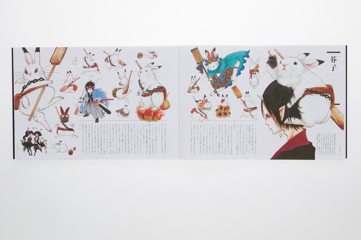 地獄玉手箱』情報📦「鬼灯の冷徹」完結記念豪華原画集セット