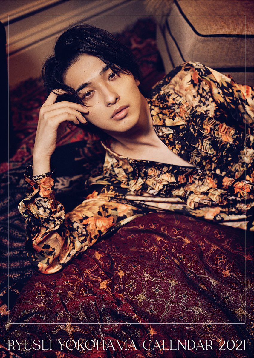 横浜流星、破壊力抜群の特典ビジュアル《3種類》解禁❗男らしさ＆大人