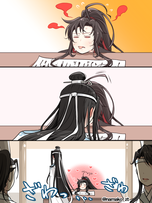 キスの日🐰忘羨(再掲) 場所関係なくイチャイチャしてほしい…(藍先生