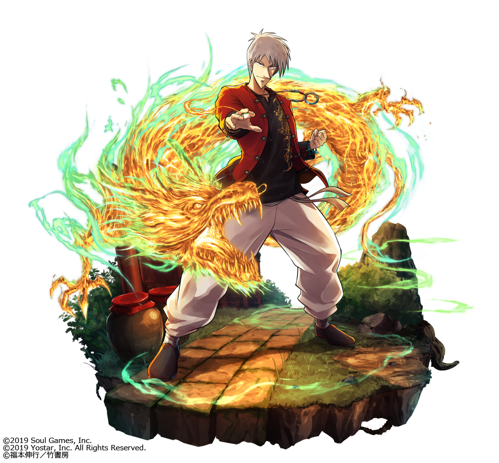 告知】『雀魂「アカギ」コラボ』にて「赤木しげる」のキャラクター