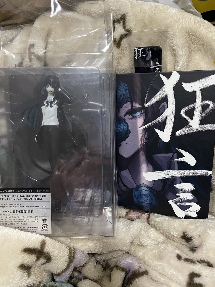 Adoの初アルバム狂言の完全数量限定フィギュア＆書籍盤が届いてたから