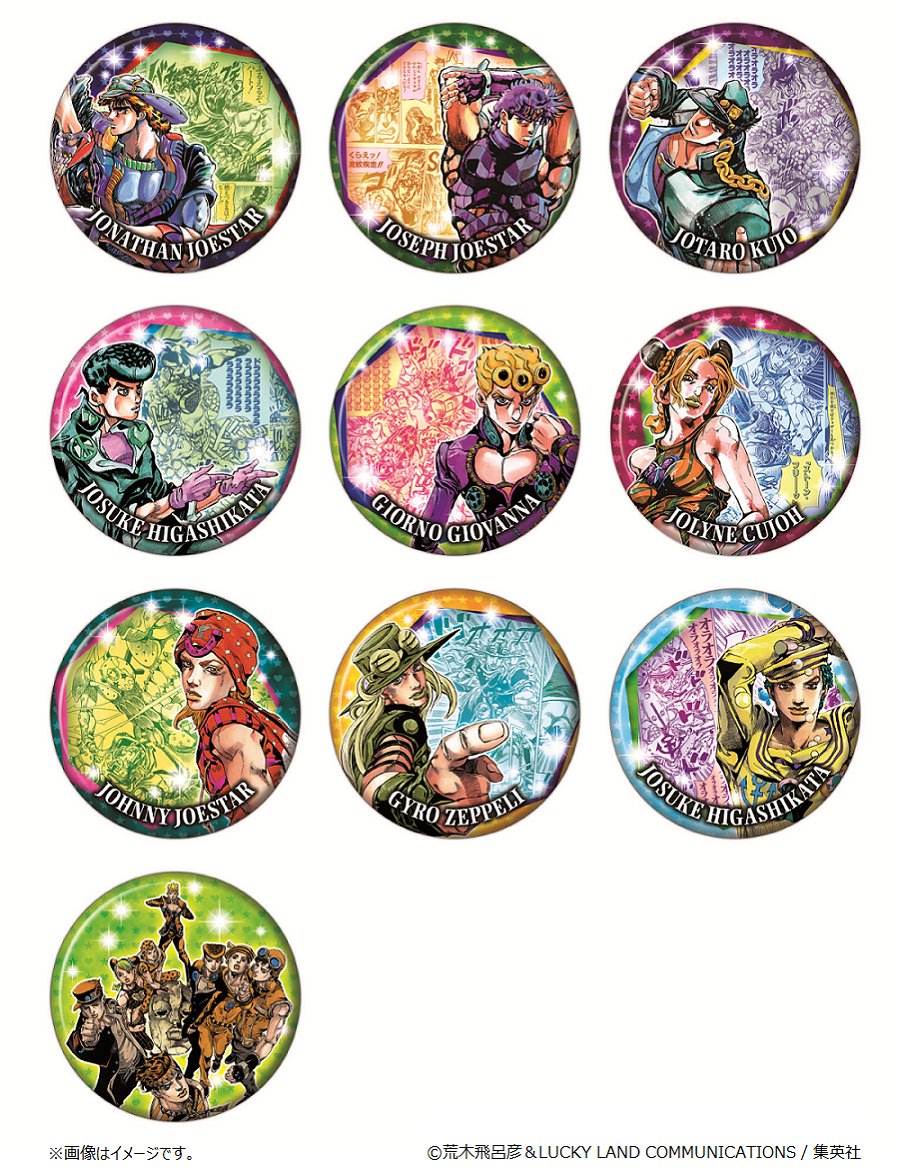 荒木飛呂彦原画展 缶バッジ ブチャラティ Amazon.co.jp: ジョジョの奇妙な冒険 ジョジョ 荒木飛呂彦原画展 冒険