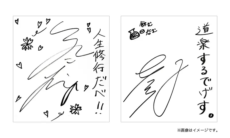 🎁プレゼントのお知らせ🎁 雪組トップスター #彩風咲奈 さん、#朝美絢