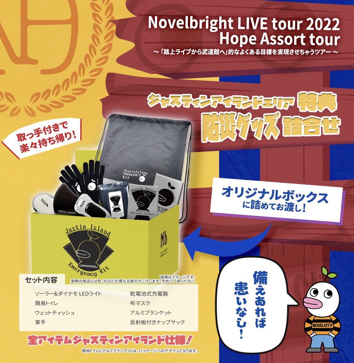 キャンセル分 追加販売決定!!】 ファンクラブ1次、2次先行で 指定席を