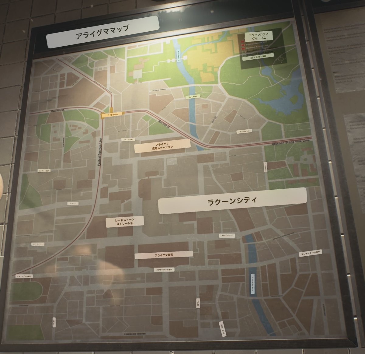 レクイエム発売前ということもあるので、RE3を遊んでるんですが