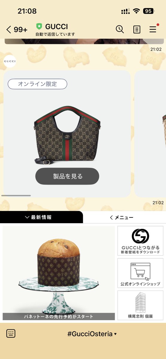 公*o様 AFFECT メモ帳 my sweet 公*o様 AFFECT メモ帳 my sweet 公*o様