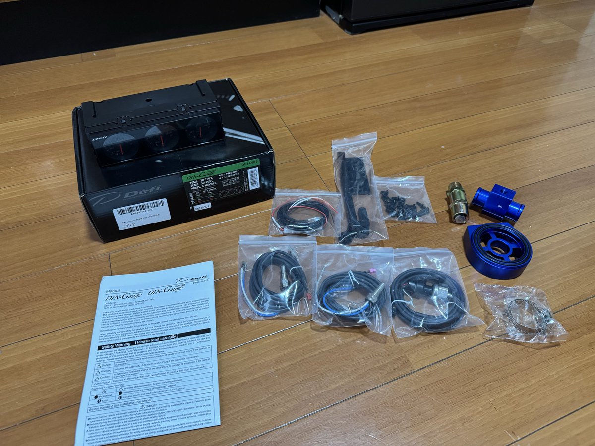 彼女のミラ用に密かに注文していたアリエクDefiが届いた クオリティ高